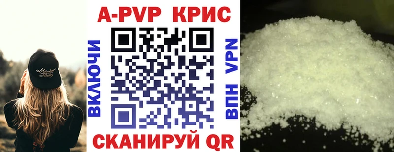 А ПВП СК  купить   Урень 