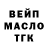 ГАШИШ гарик UA IT