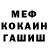 Кетамин VHQ Ivans Andrejevs