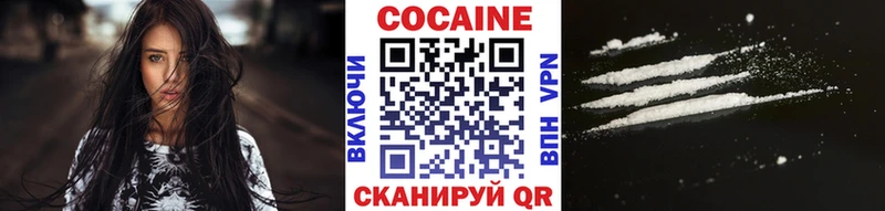 КОКАИН Перу блэк спрут зеркало Урень