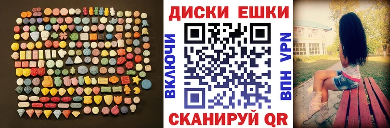 площадка телеграм  наркотики  Урень  Ecstasy MDMA 