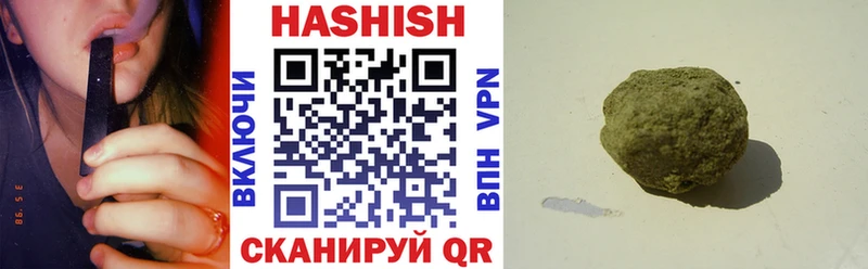 ГАШИШ гарик  где можно купить наркотик  Урень 