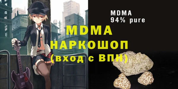 амфетамин Абдулино