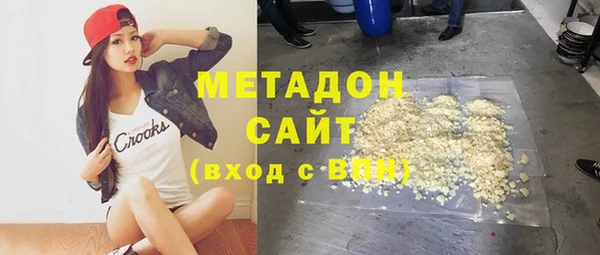 амфетамин Абдулино