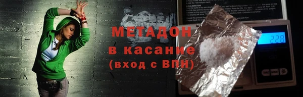 амфетамин Абдулино