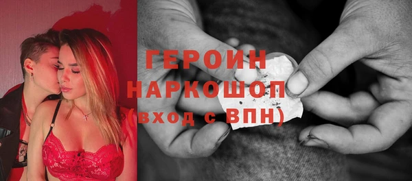 MDMA Premium VHQ Абаза