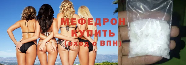 амфетамин Абдулино