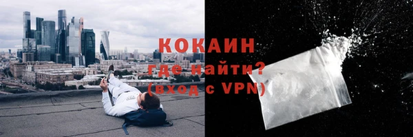MDMA Premium VHQ Абаза