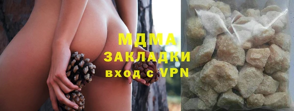 амфетамин Абдулино