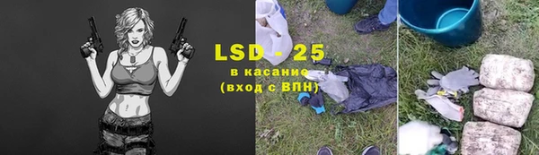 амфетамин Абдулино