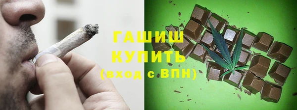 гашиш Абинск