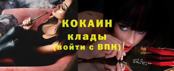 амфетамин Абдулино