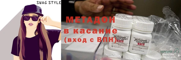 MDMA Premium VHQ Абаза