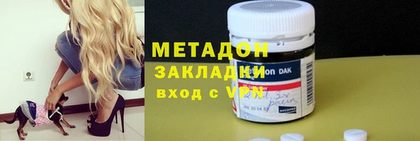 амфетамин Абдулино