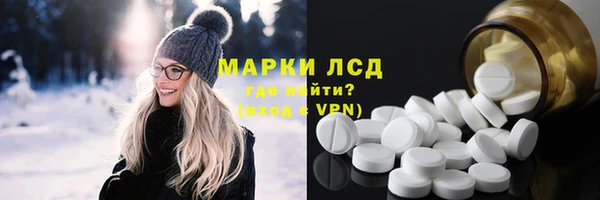 амфетамин Абдулино