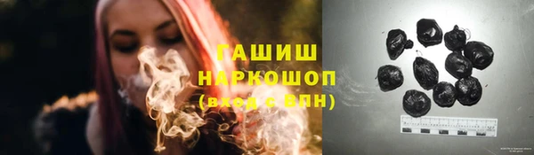 гашиш Абинск