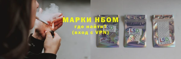 гашиш Абинск