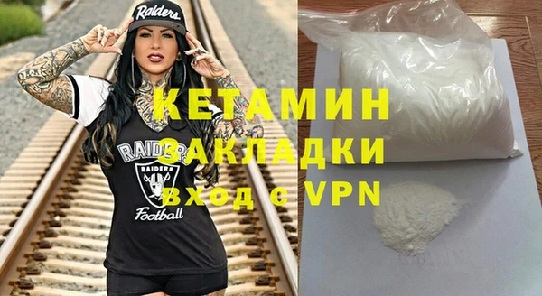 MDMA Premium VHQ Абаза