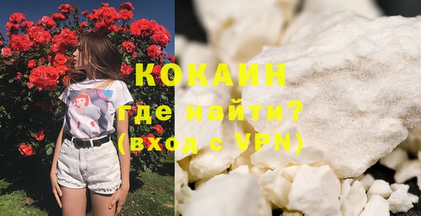 гашиш Абинск