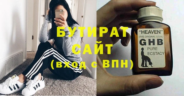 гашиш Абинск