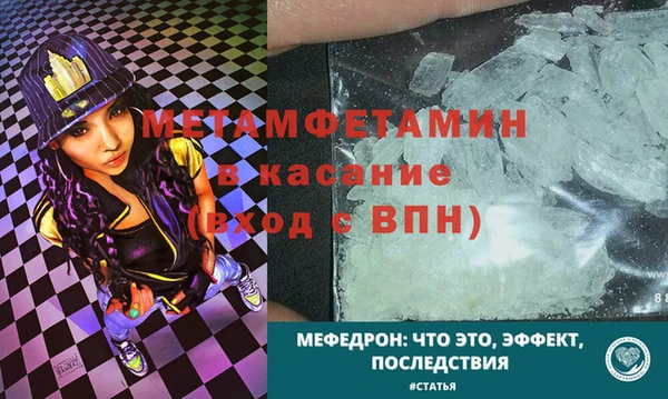 MDMA Premium VHQ Абаза