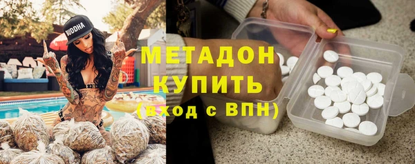 амфетамин Абдулино