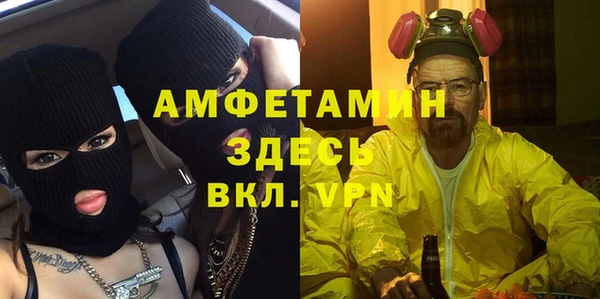 мескалин Покровск