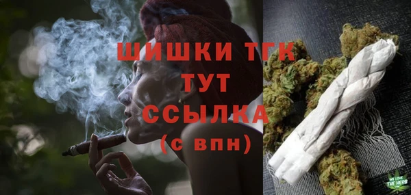 MDMA Premium VHQ Абаза