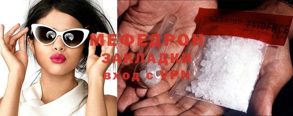 меф Покачи
