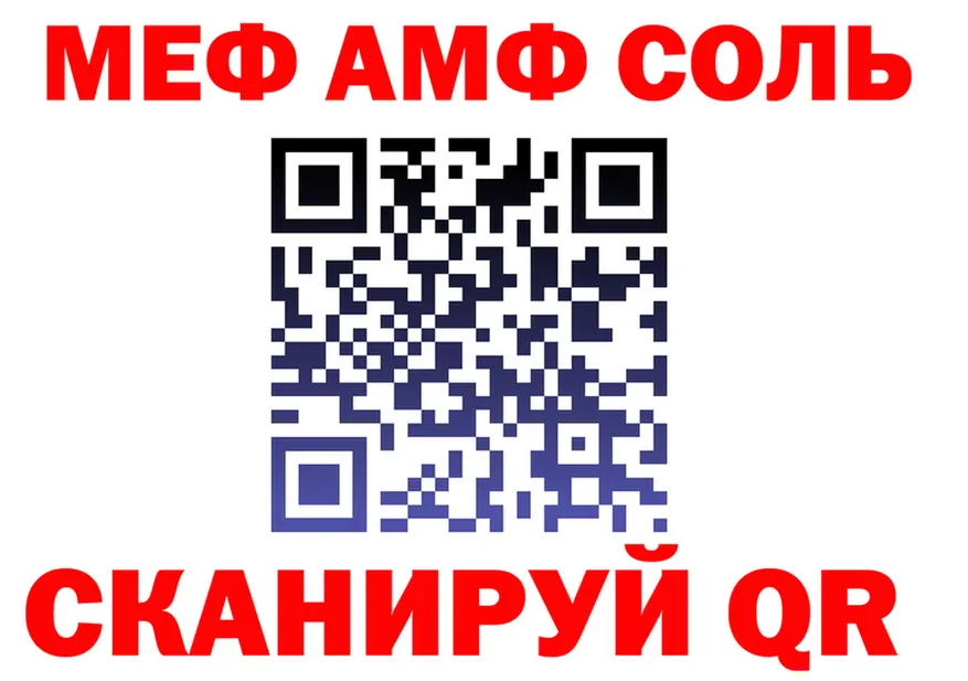 МЯУ-МЯУ 4 MMC вход площадка OMG Урень