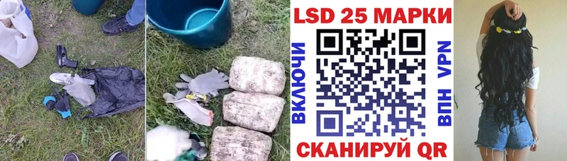 ЛСД экстази ecstasy  Урень 