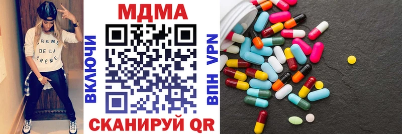 МДМА VHQ МЕГА ссылка Урень