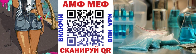 Первитин витя  Урень 