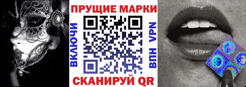 где продают наркотики  Урень  Марки N-bome 1,5мг 