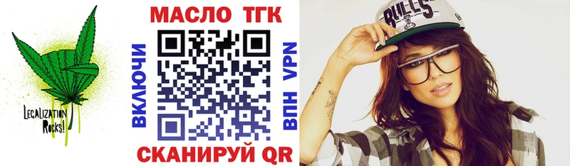 Дистиллят ТГК жижа  Урень 
