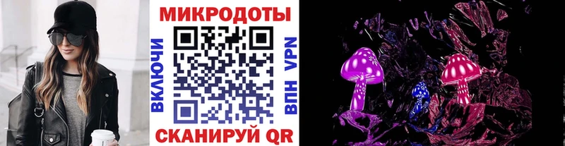 Псилоцибиновые грибы прущие грибы  наркотики  Урень 